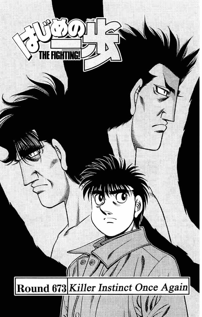Hajime no Ippo: Fighting Spirit, Chapter 673 image 01